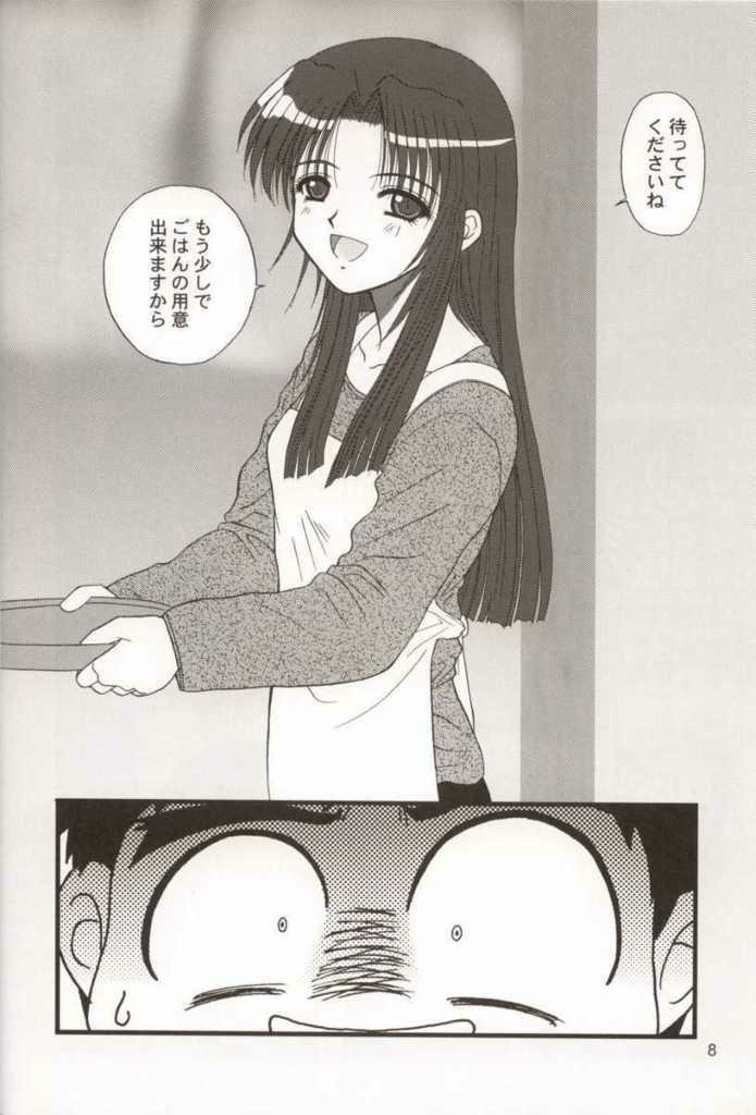 WOMAN FROM TAKAYAMA page 7 full