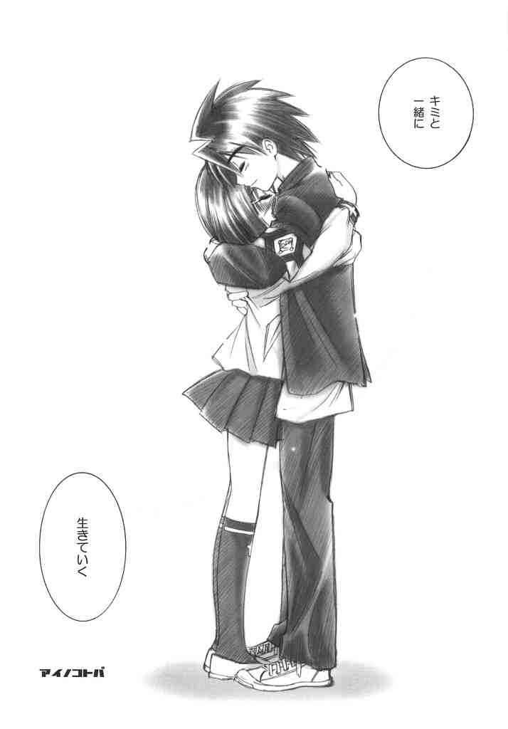 ACT WITH ONE HEART AND MIND page 4 full