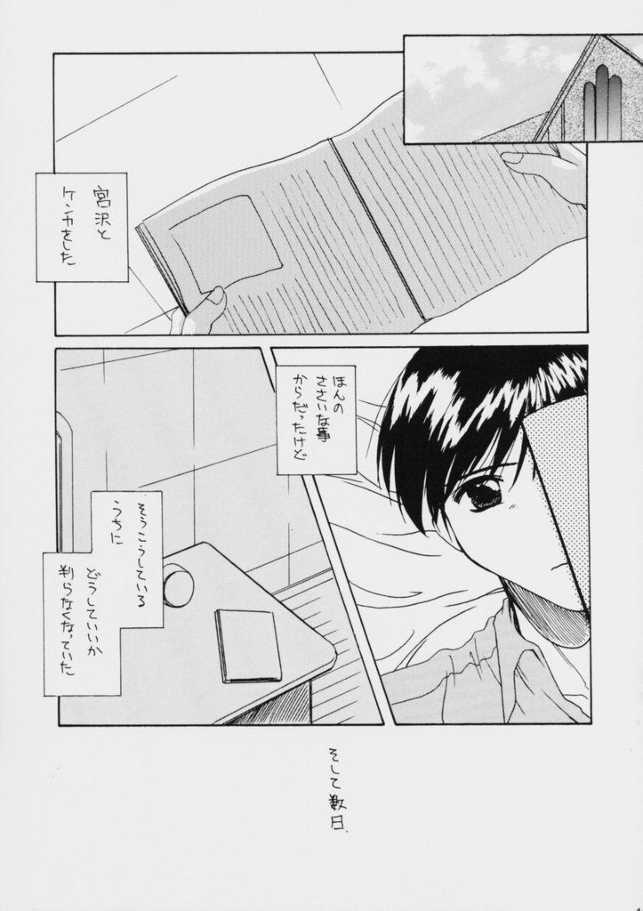 S Sense page 10 full