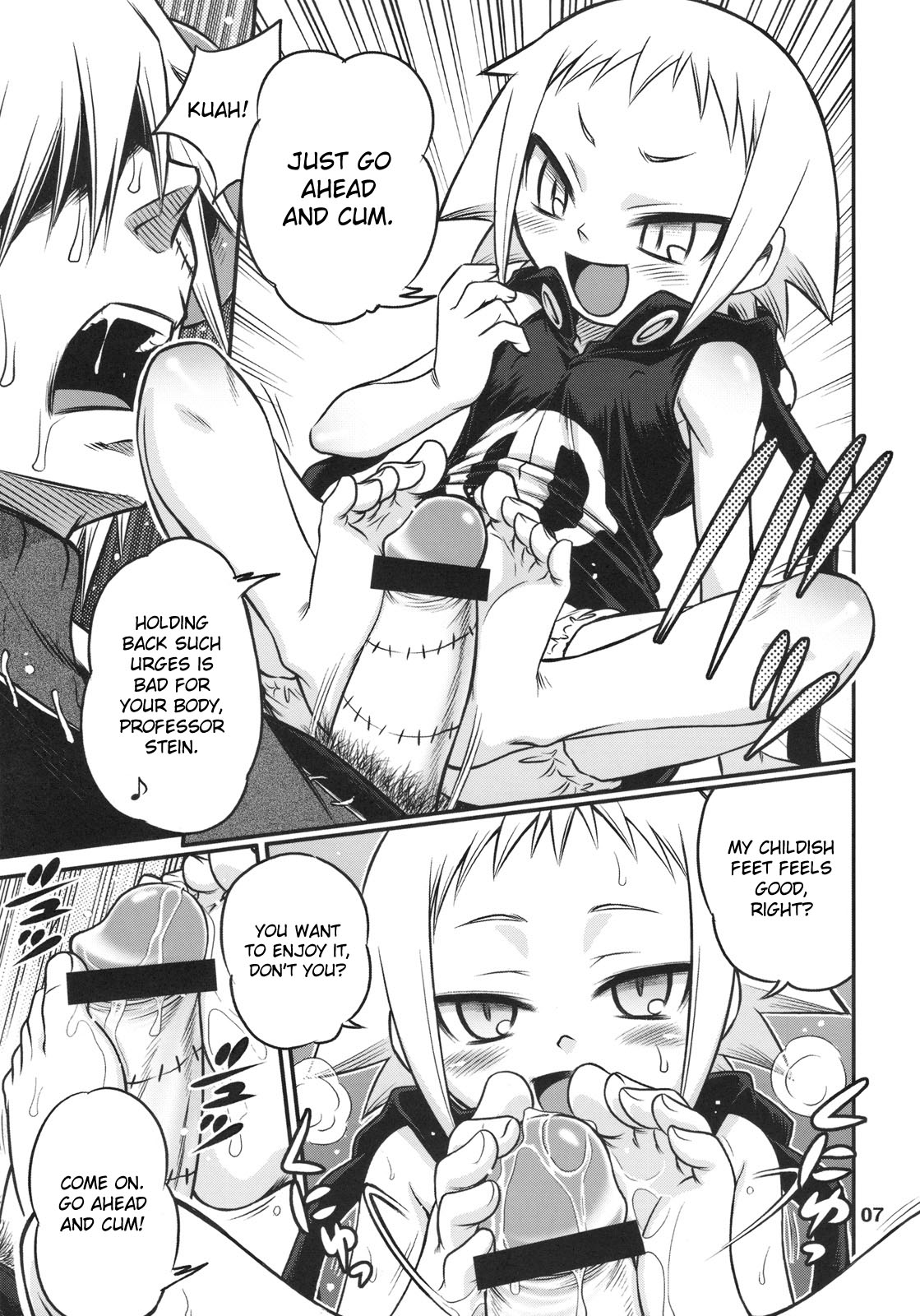 Medhu-tan page 6 full