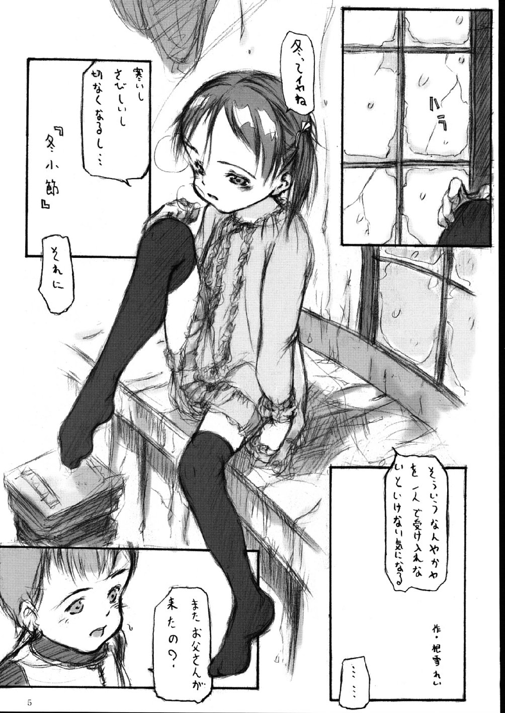 a vibrant tune of Winter page 5 full