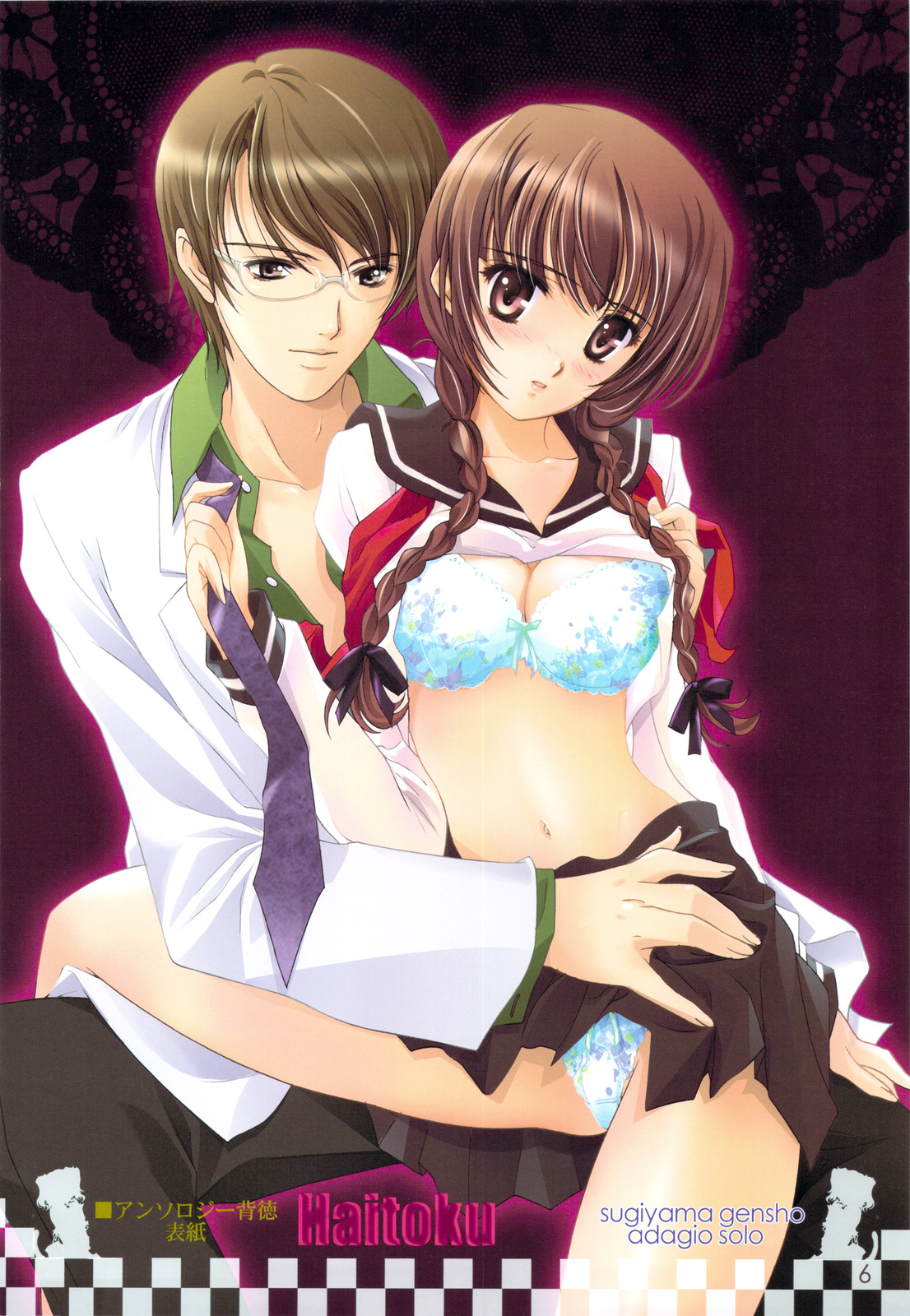 Immaculate Adagio Solo 10 page 5 full