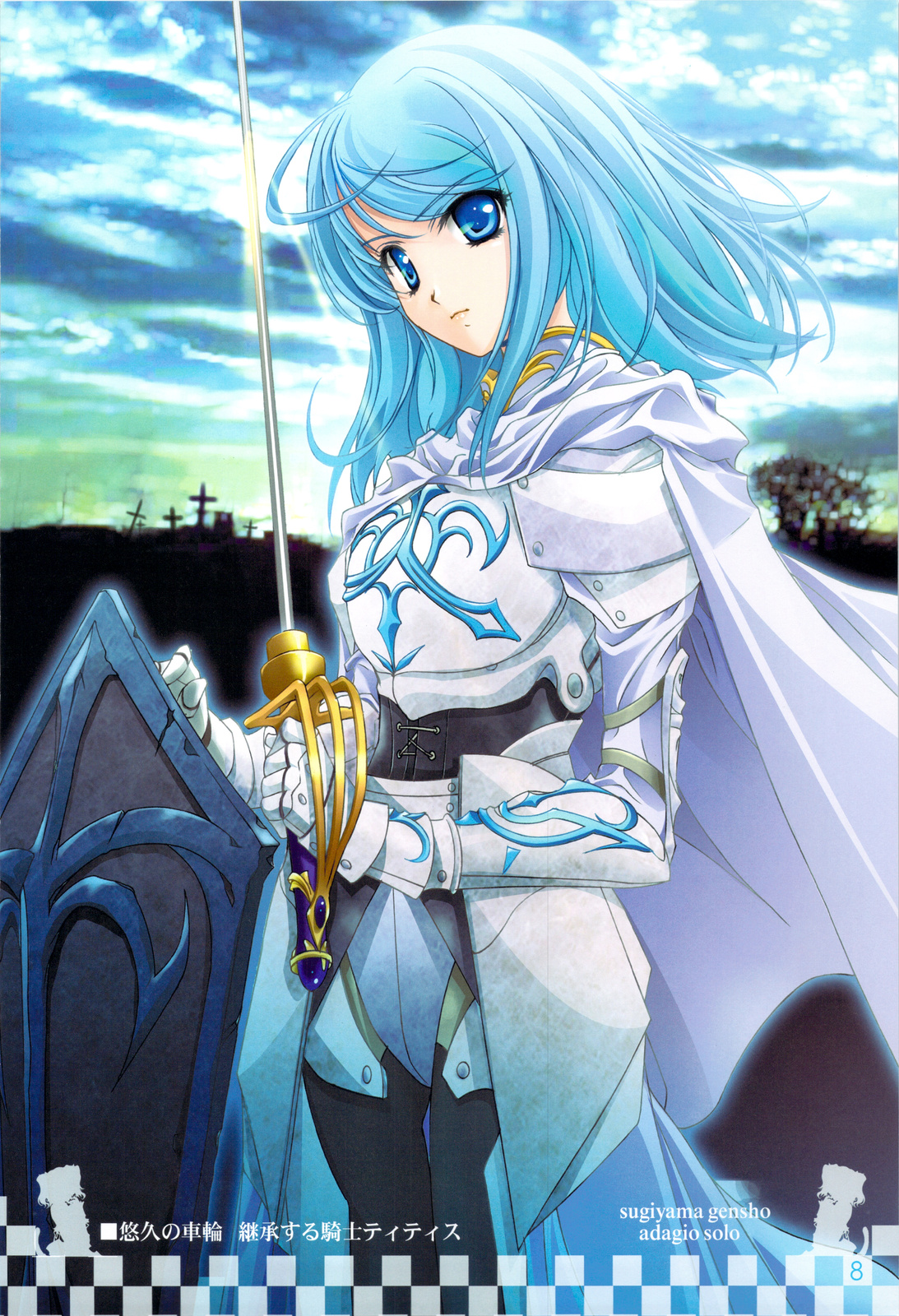 Immaculate Adagio Solo 10 page 7 full