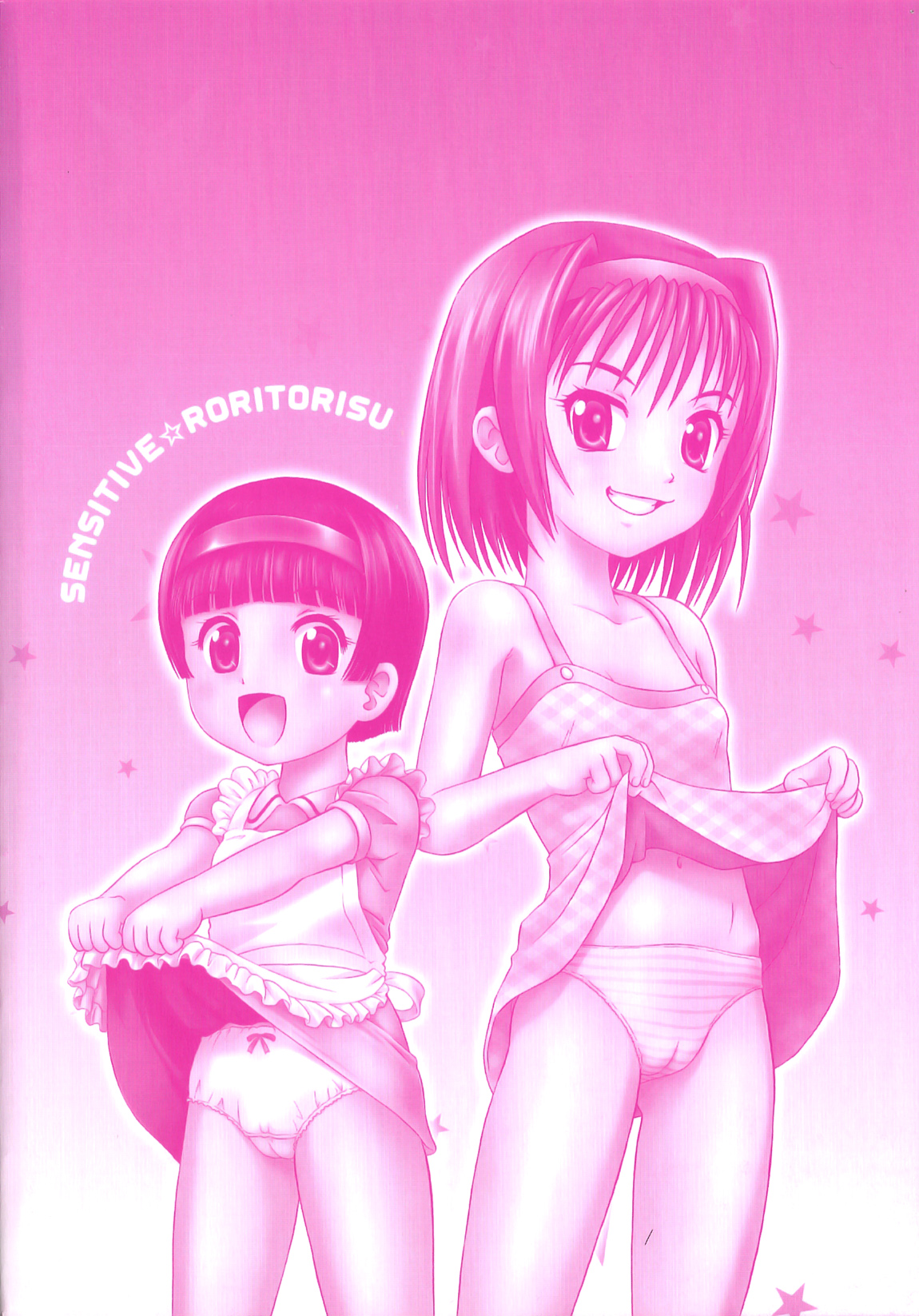 Binkan ☆ Loli Torisu page 5 full