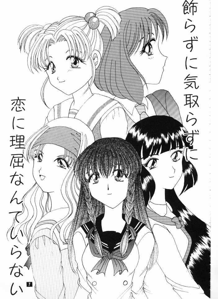 Wild & Mild page 7 full