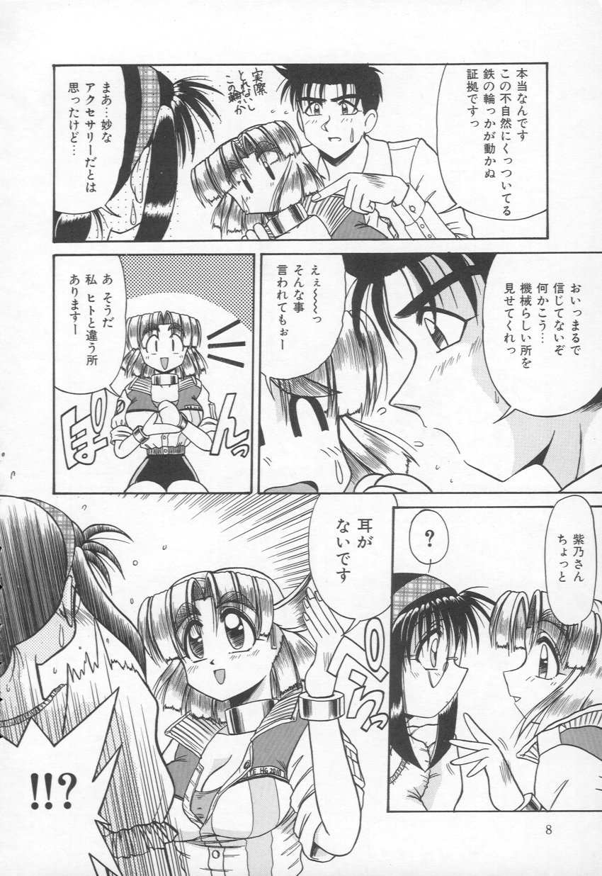Takinou Kaden Musume Hatsubai Chuu! page 9 full