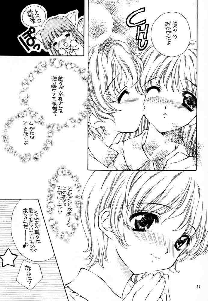 Peppermint Shot!! page 10 full