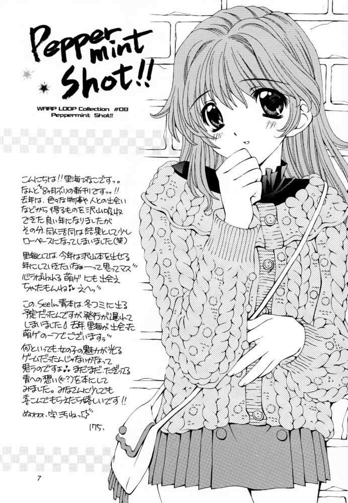 Peppermint Shot!! page 6 full