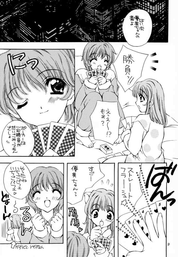 Peppermint Shot!! page 8 full