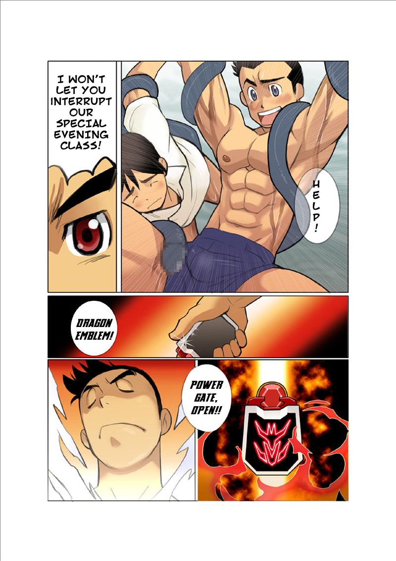 Dragon Ranger Aka Hen Joshou, Vol. 1-4 | Dragon Ranger Red Prologue, Chapter 1-4 page 6 full