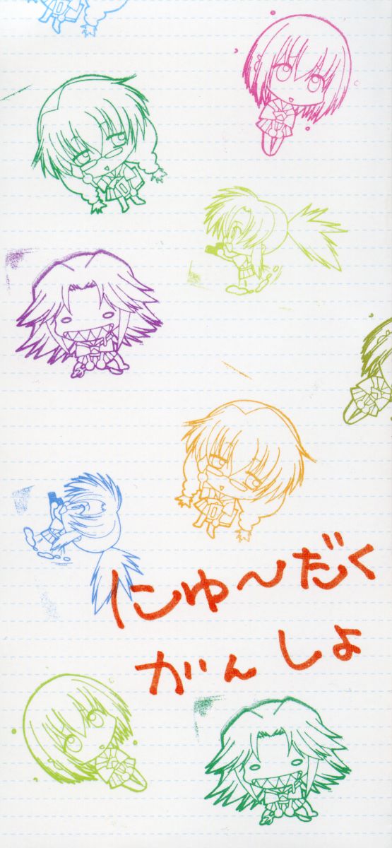 Nyuudaku Gansho - Sex is Needed For School Life page 5 full