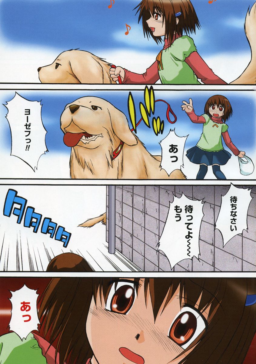 Nyuudaku Gansho - Sex is Needed For School Life page 7 full