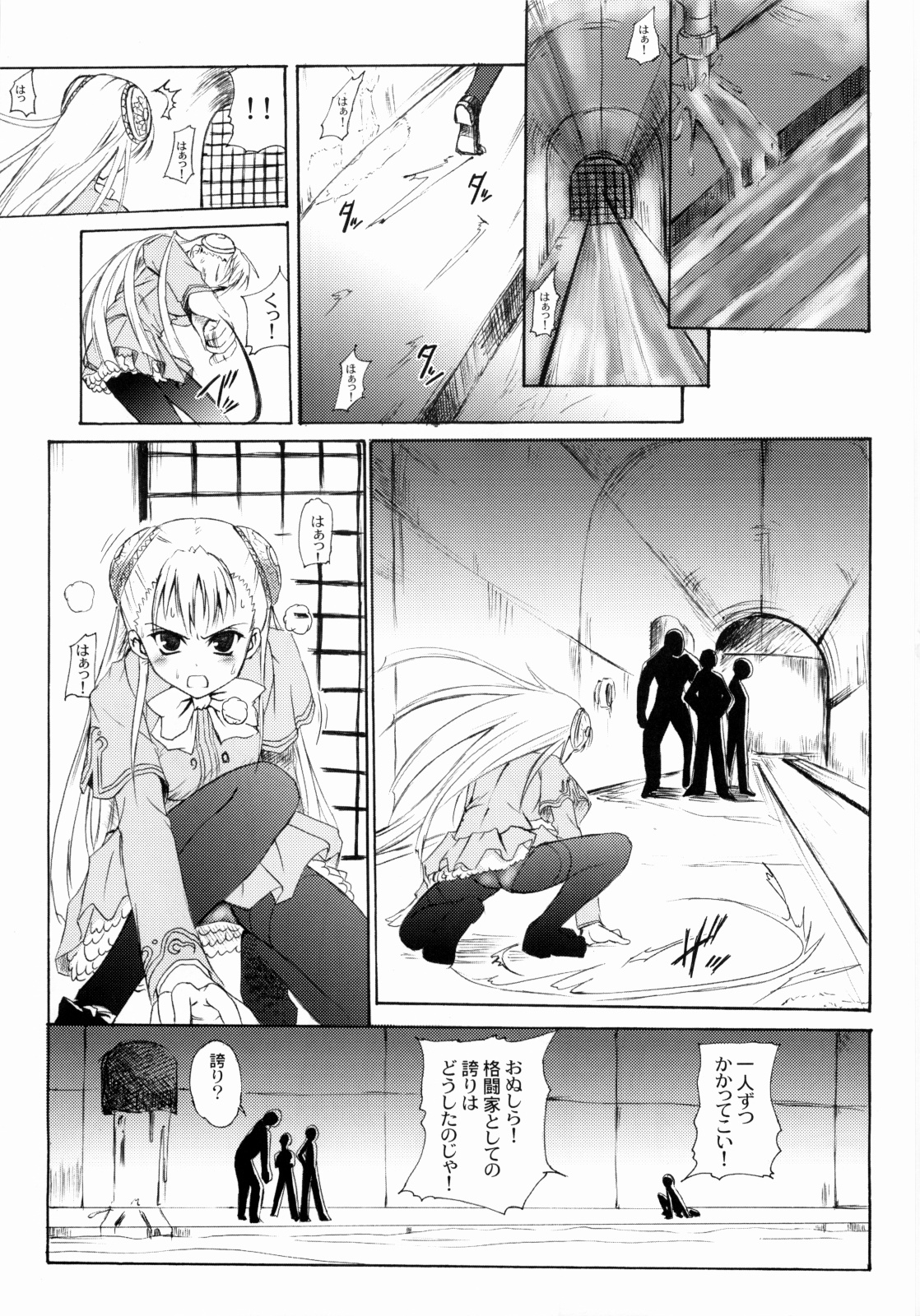 Ingrid Jam page 6 full