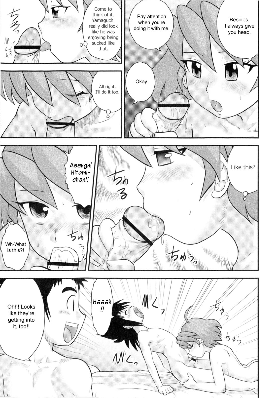 Tanoshii Nichiyoubi | One Fun Sunday page 7 full