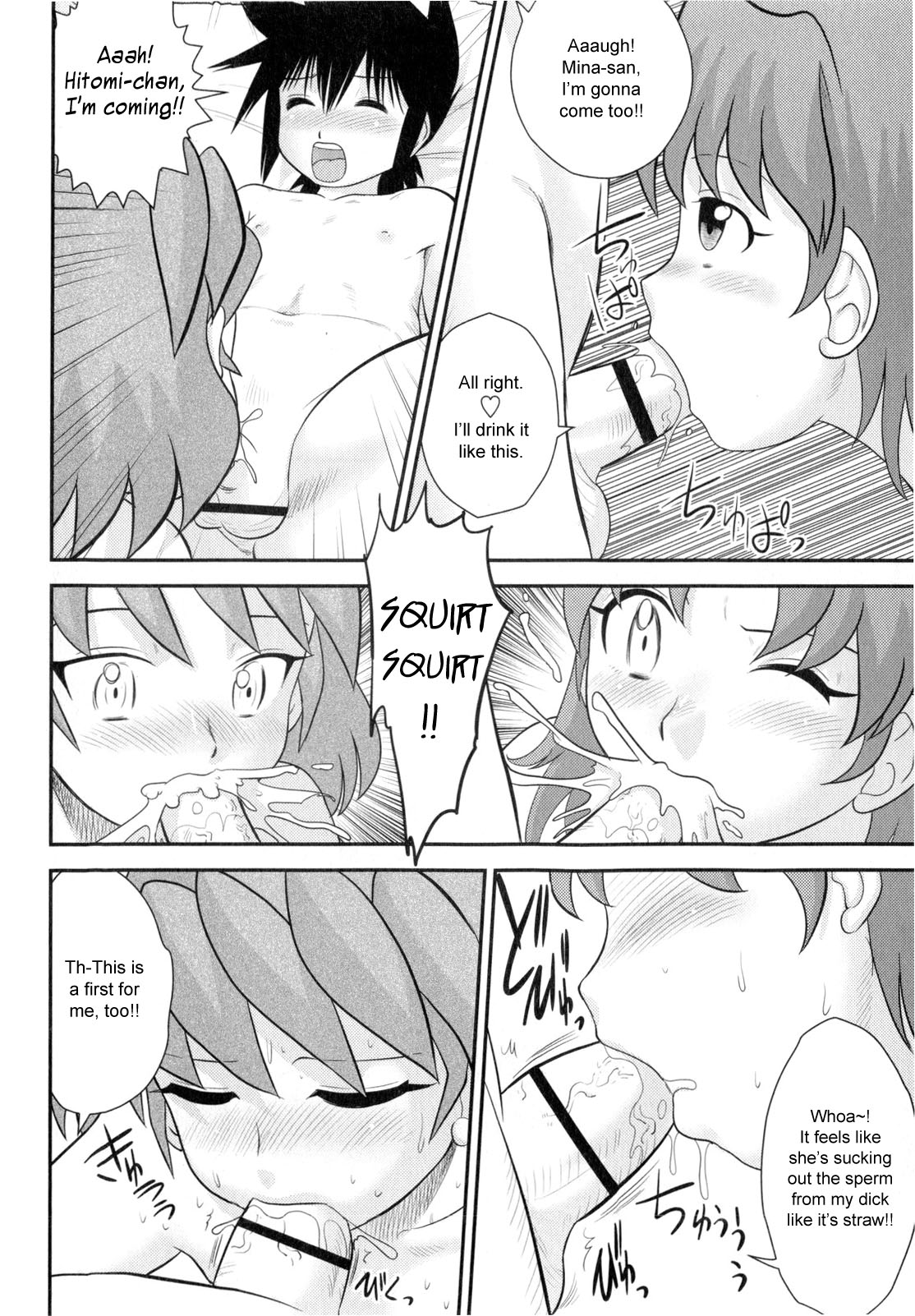 Tanoshii Nichiyoubi | One Fun Sunday page 8 full
