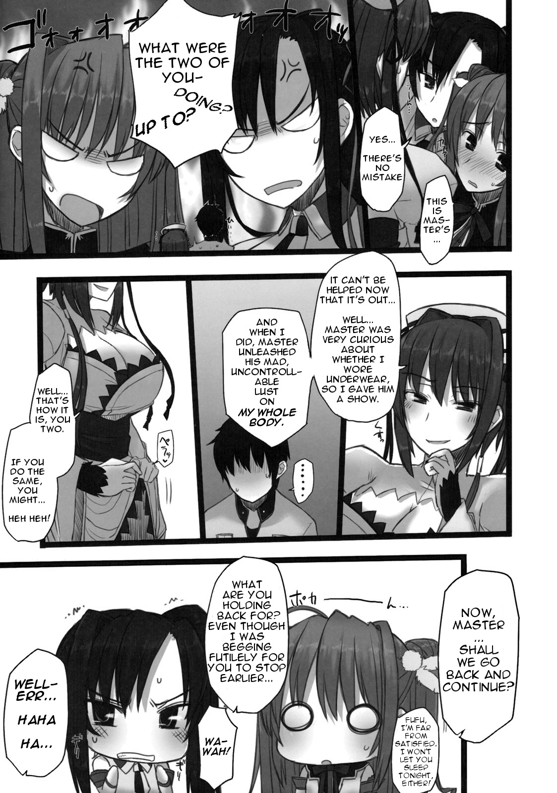 Shin Chichi Hime Souha   =Wrathkal+Altereggo= page 10 full