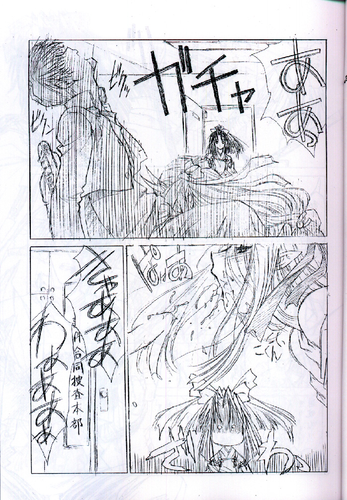 Shiki page 10 full
