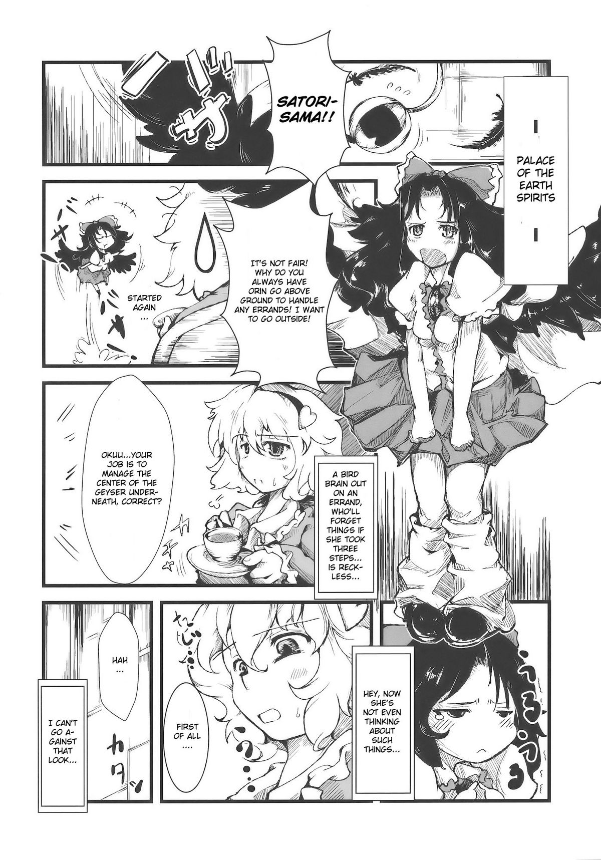 Shakunetsu! Saikyou! Fusion! Okuu to Yaraneba dare to Yaru!? page 4 full
