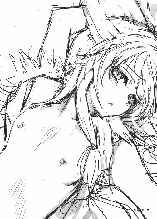 Sui Sui Suika&hearts; page 2 full