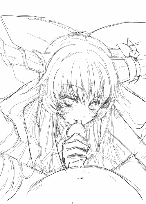 Sui Sui Suika&hearts; page 6 full