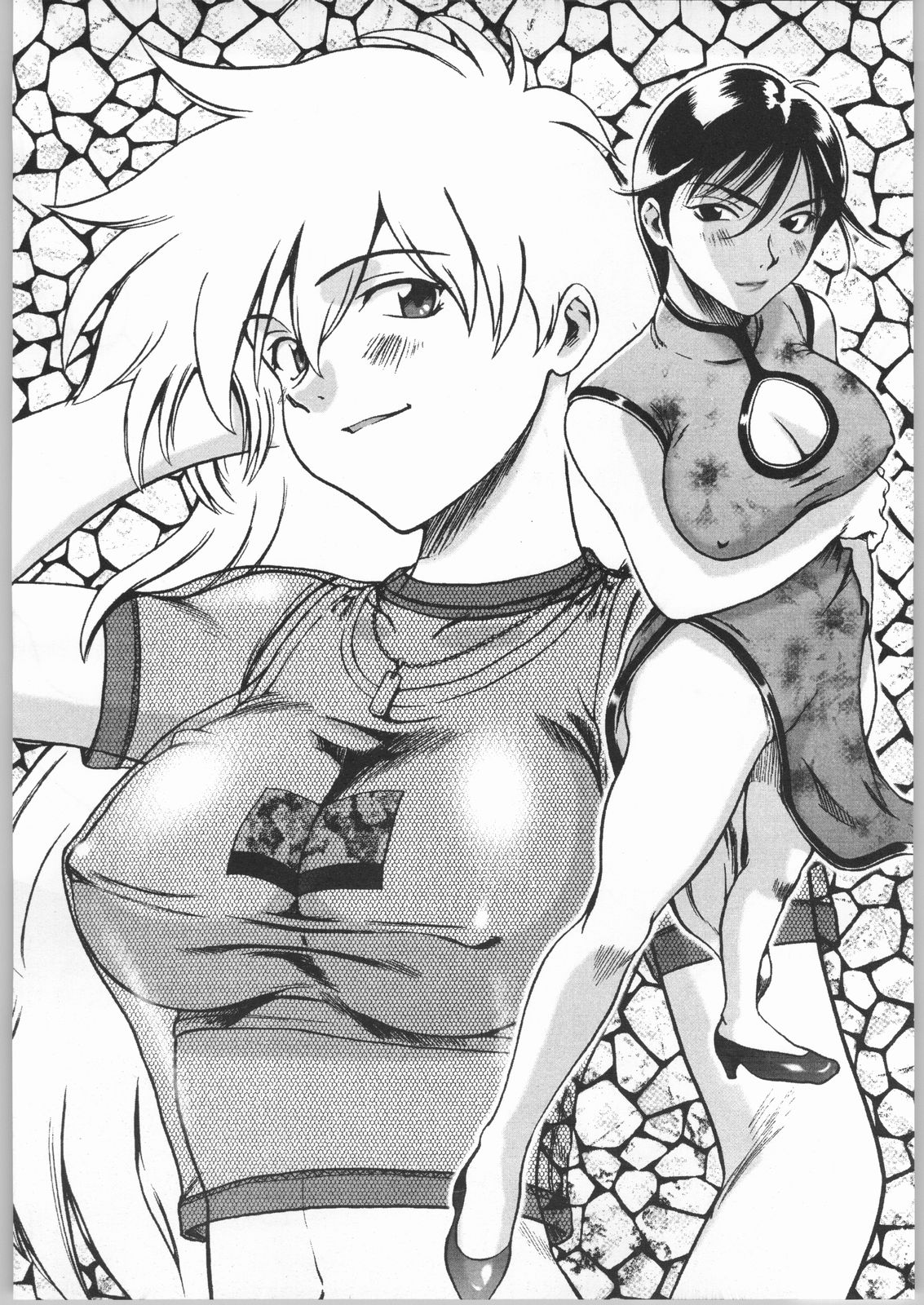 Raiun Sashie Shuu page 7 full