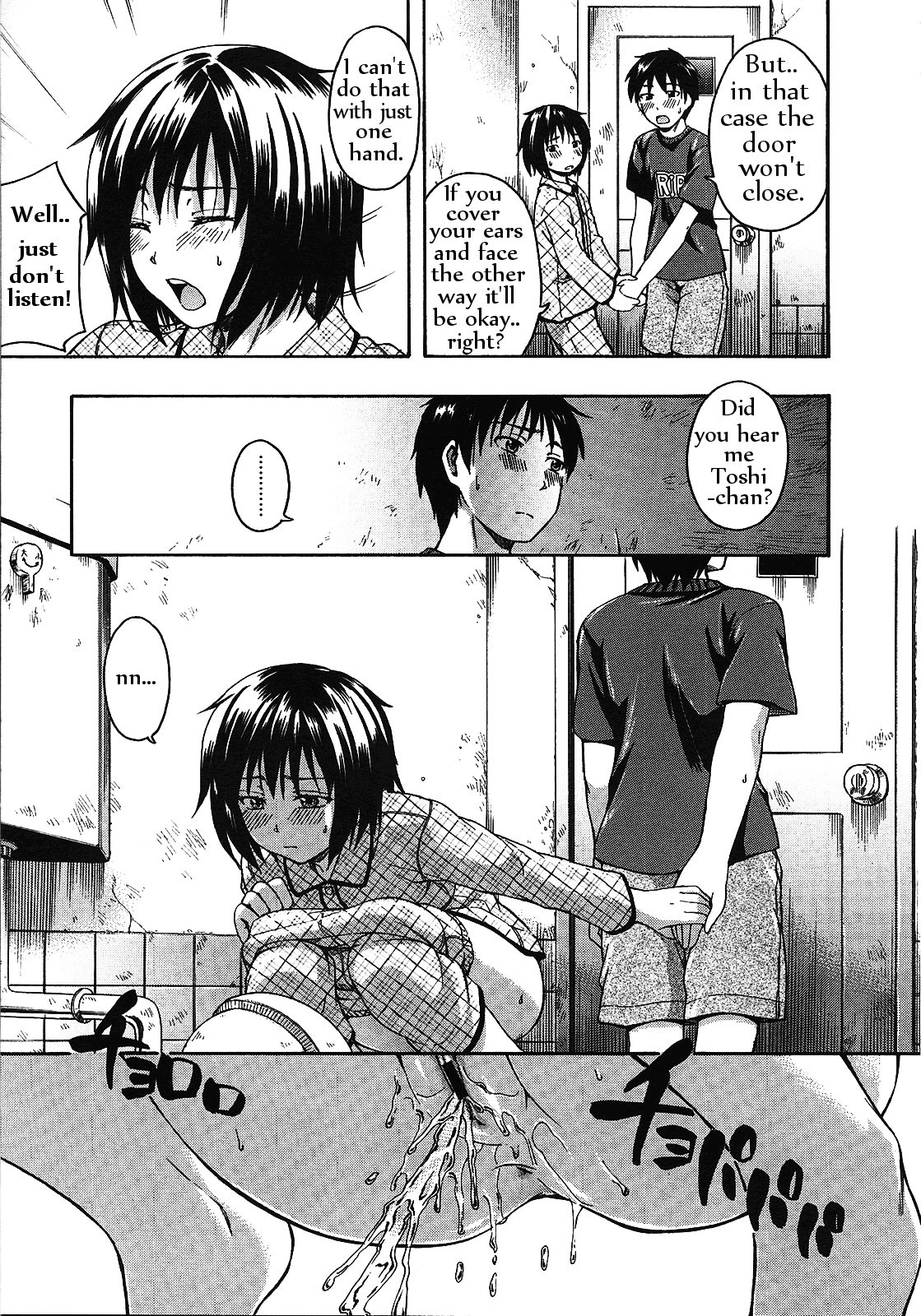 Datte Kowaindamon page 3 full