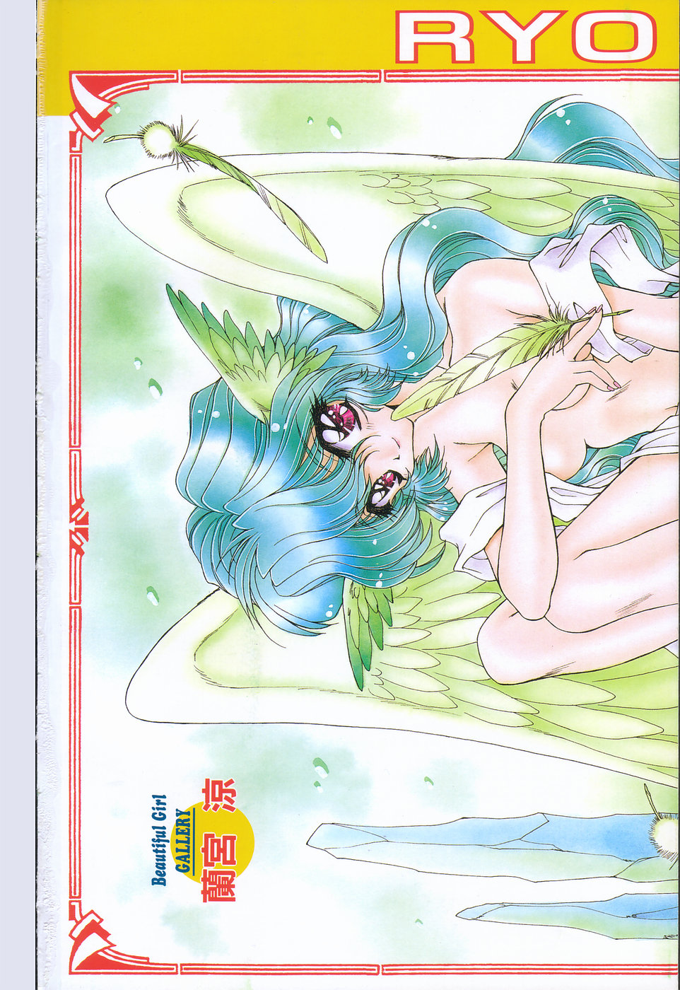 COMIC Tenma 1998-06 page 3 full