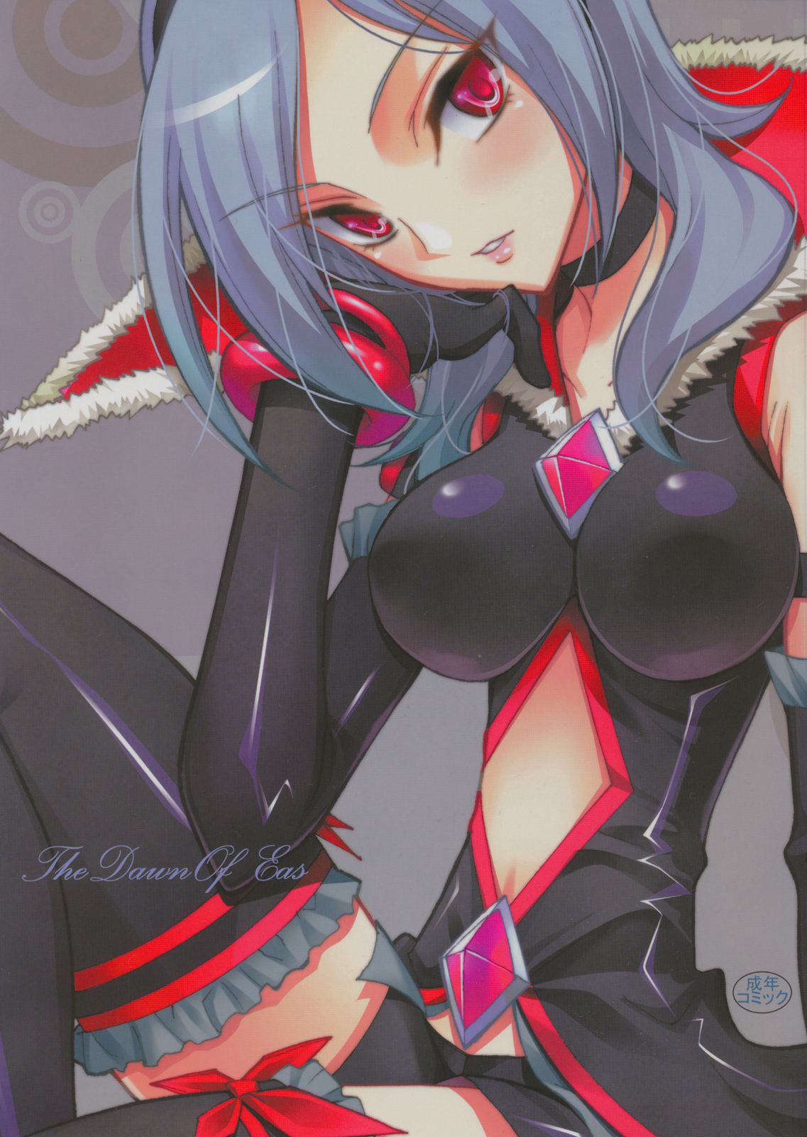 The Dawn of Eas page 1 full