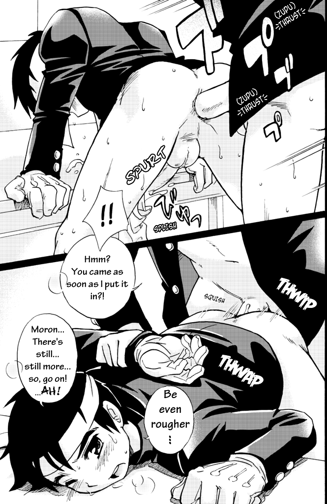 Enten-ka Cheer Boy | Cheer Boy - Under the Blazing Sun page 10 full