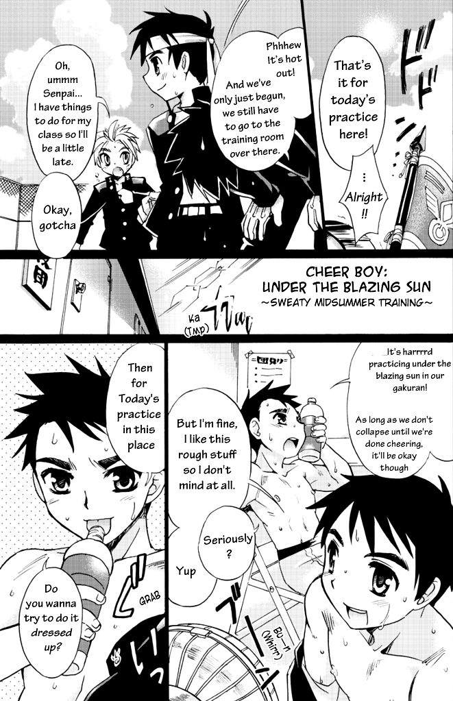 Enten-ka Cheer Boy | Cheer Boy - Under the Blazing Sun page 2 full
