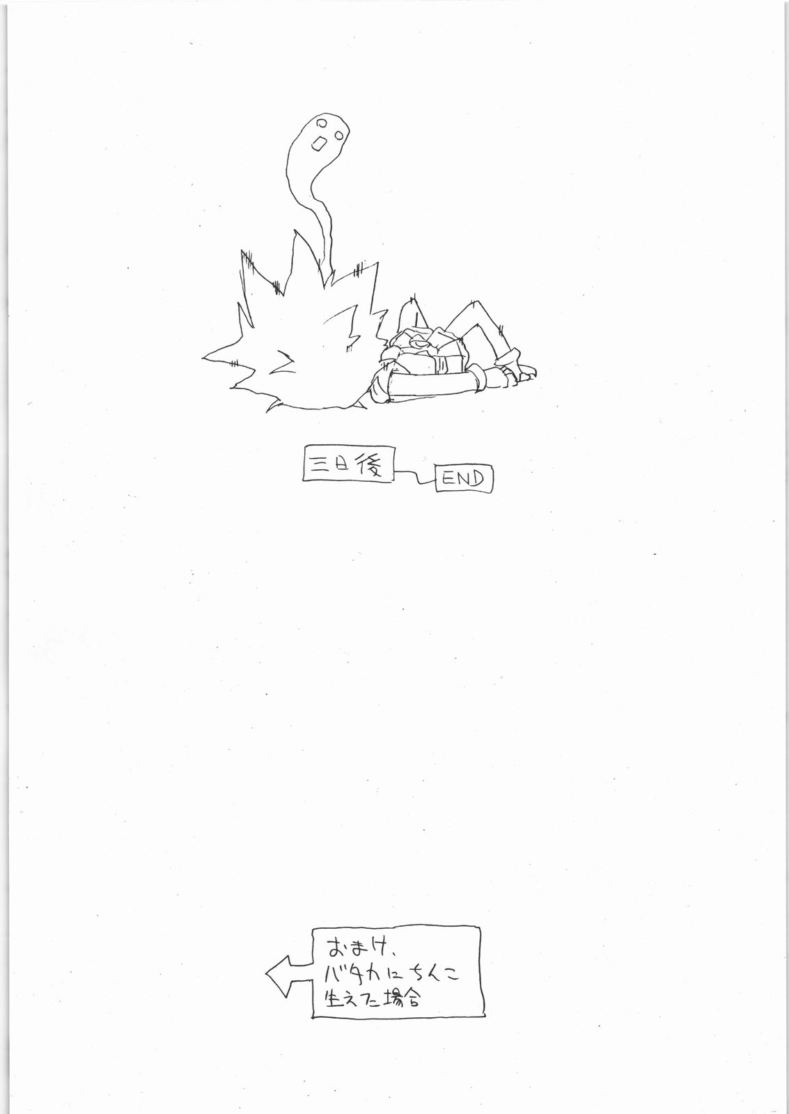 Chemical Girls Z page 9 full