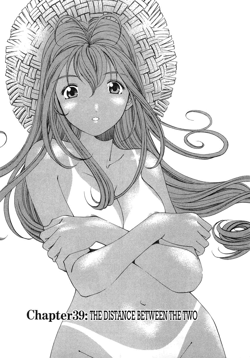 Virgin na Kankei 6 page 6 full