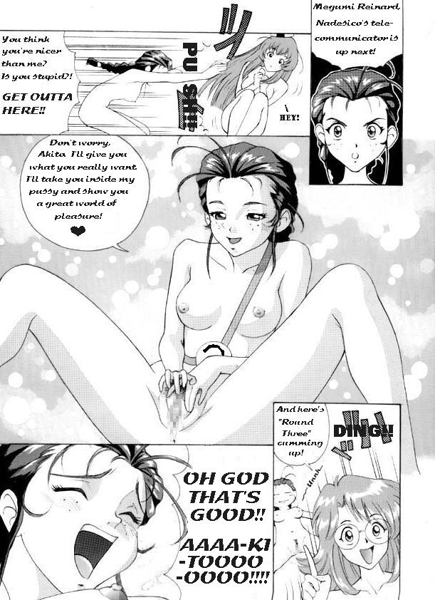 The First Annual Ms. Nadesico Contest page 2 full