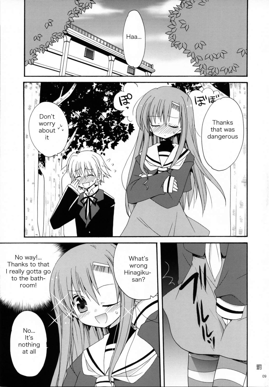 HAPPY EDEN 2 page 8 full