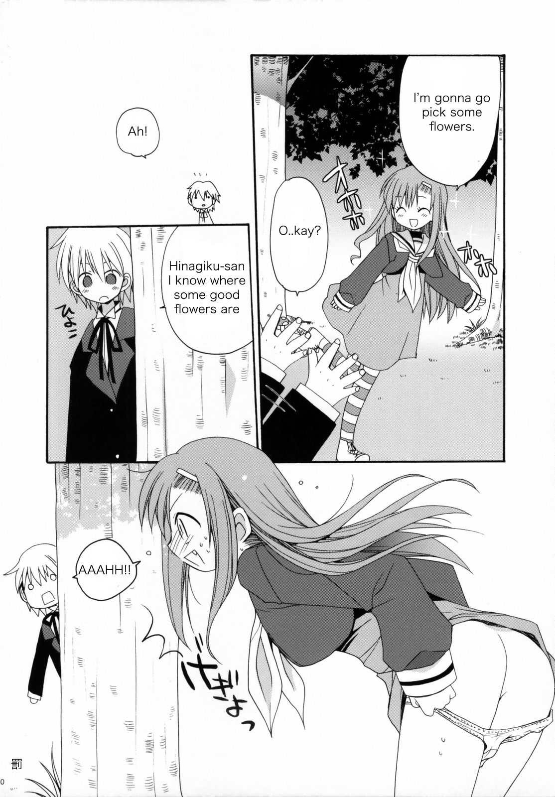 HAPPY EDEN 2 page 9 full