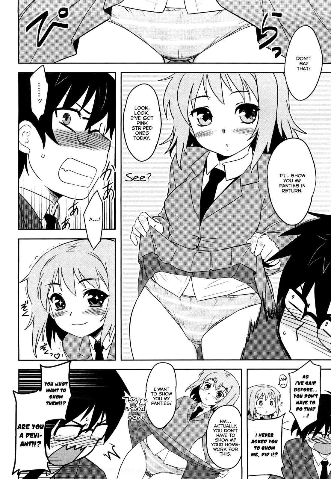 Shinryaku Teki Renai Shugi - Aggressive Love Ism page 7 full