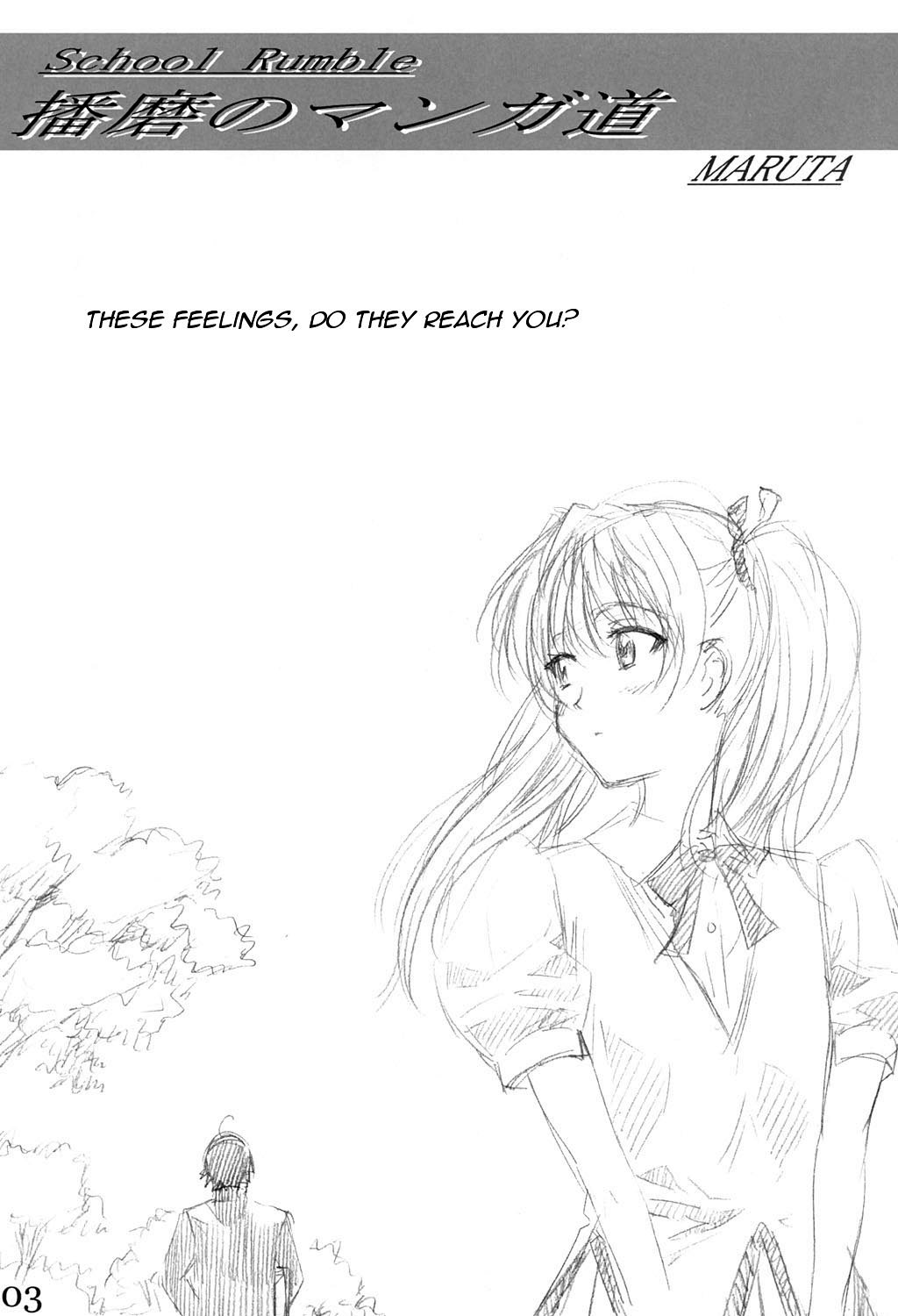 School Rumble Harima no Manga Michi page 2 full