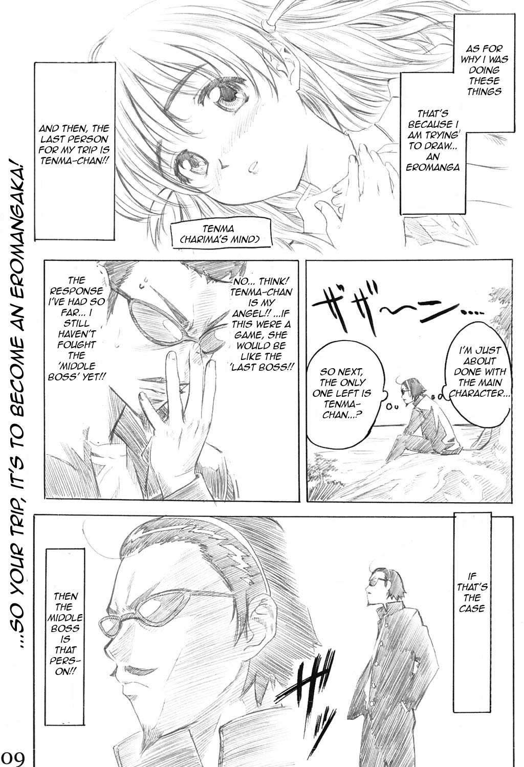 School Rumble Harima no Manga Michi page 8 full