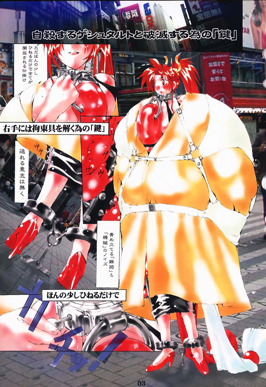 Igyou Shashin Kan page 2 full