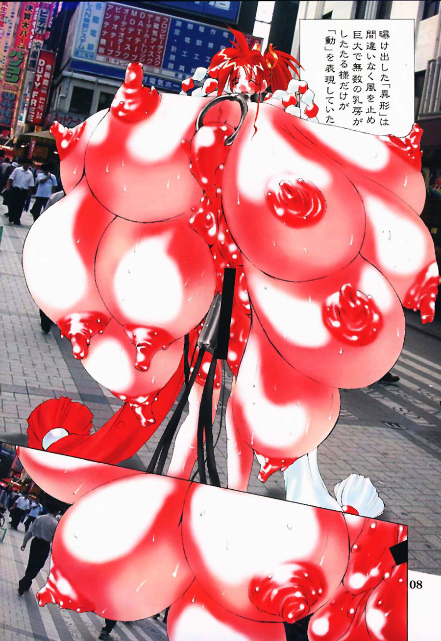 Igyou Shashin Kan page 7 full