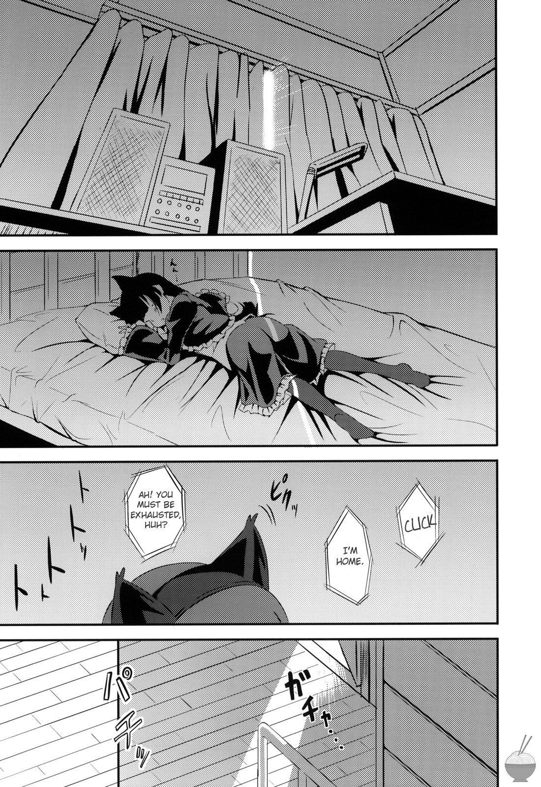 JAKIGANISM page 4 full