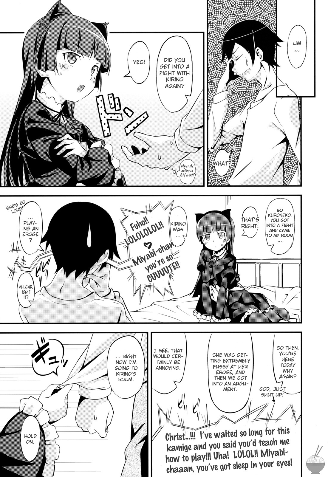 JAKIGANISM page 6 full