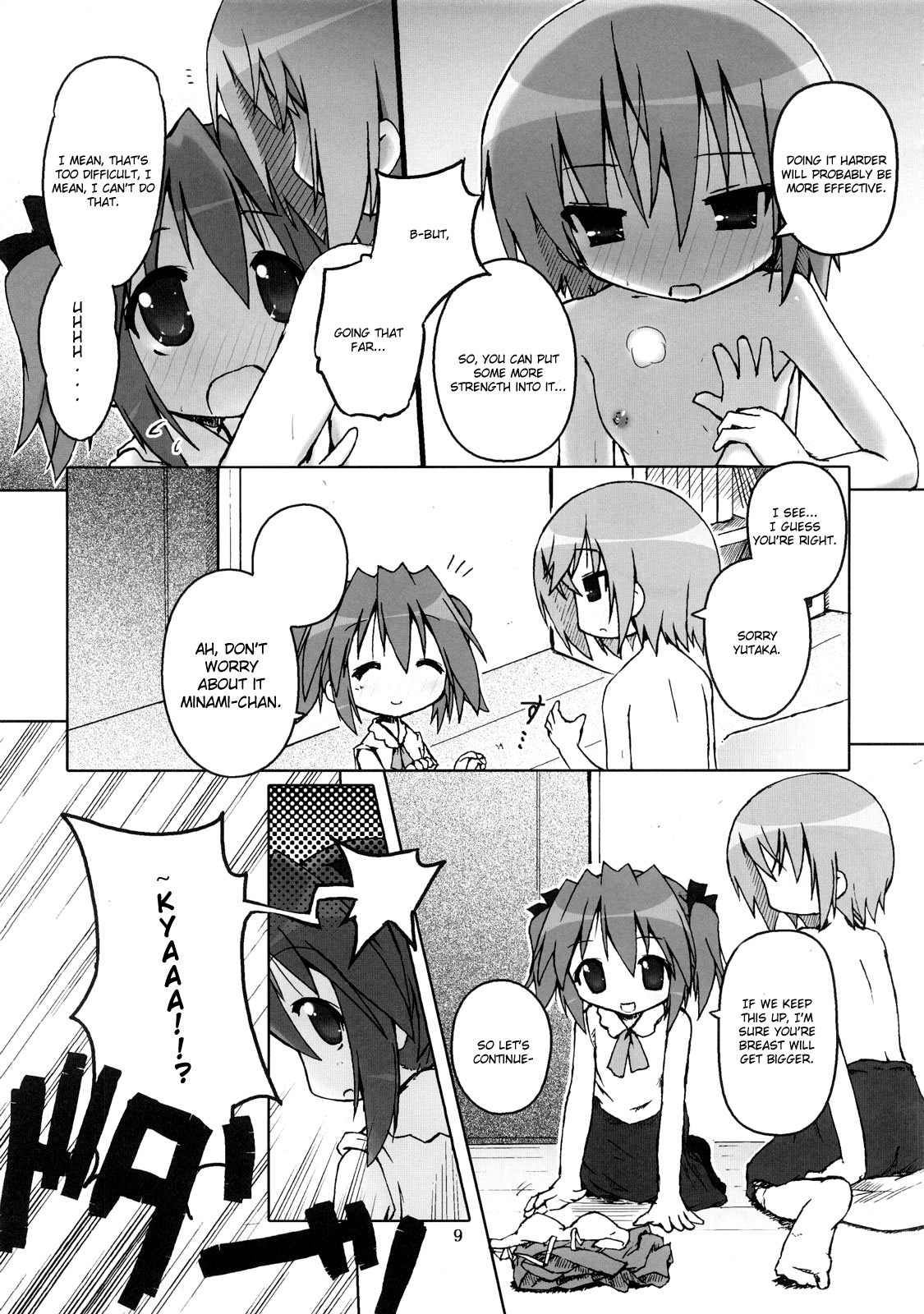 Hiyorin Break!! page 10 full