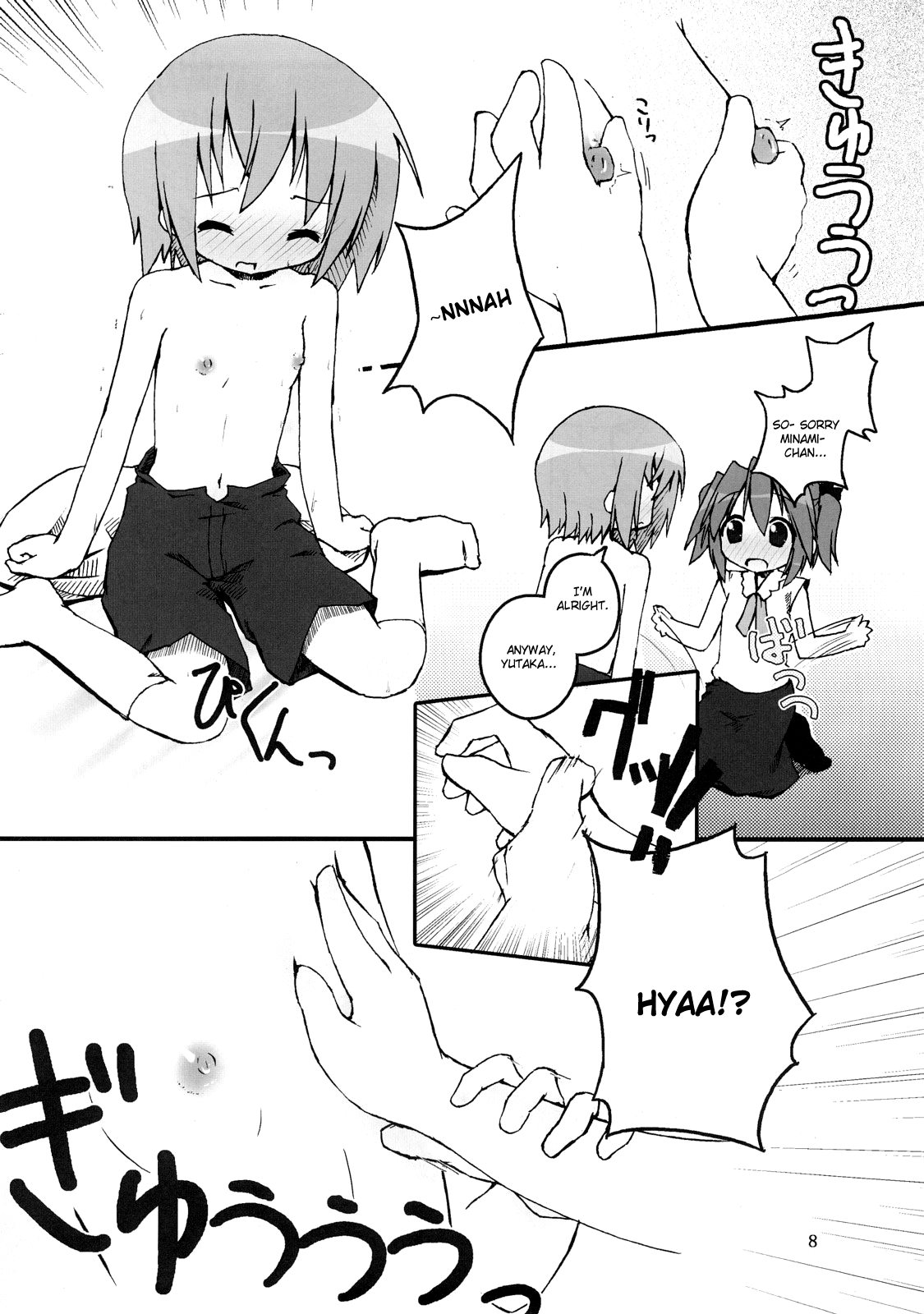 Hiyorin Break!! page 9 full