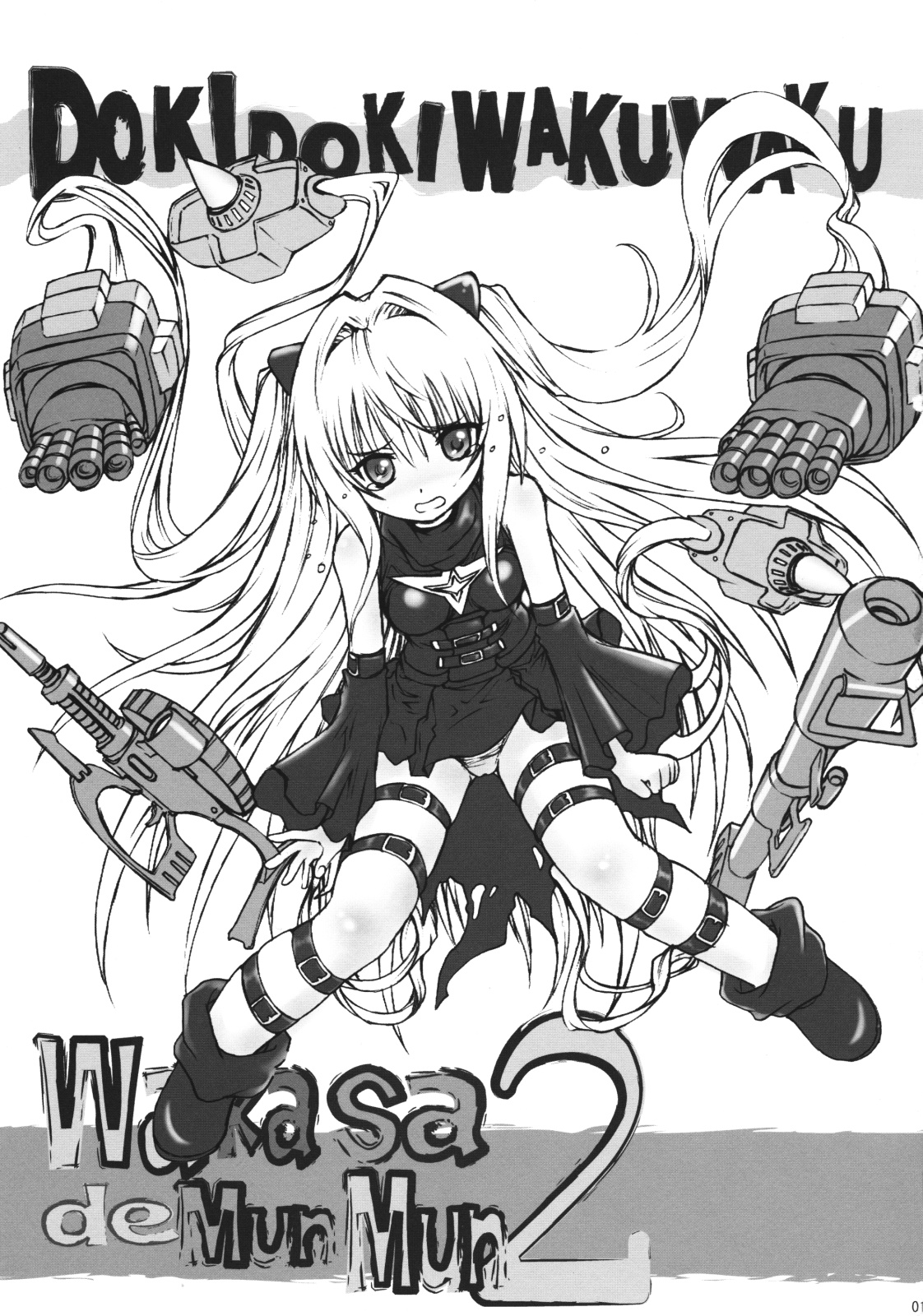 Wakasa de Munmun 2 page 2 full