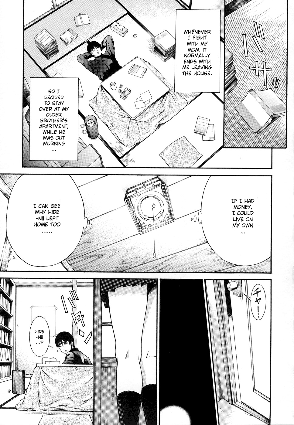 Kakurega | Secret Family page 1 full