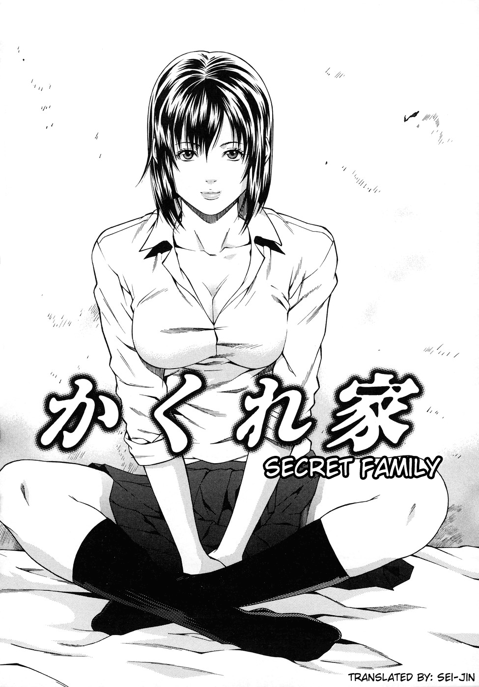 Kakurega | Secret Family page 2 full