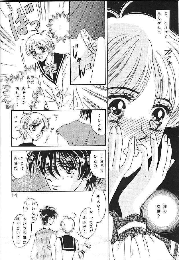 Ousama to Watashi page 10 full