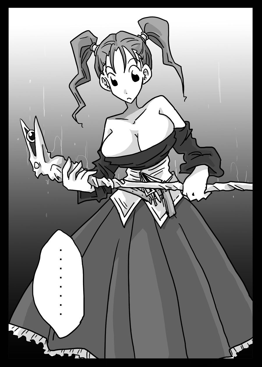 Shoku Zecchou page 3 full