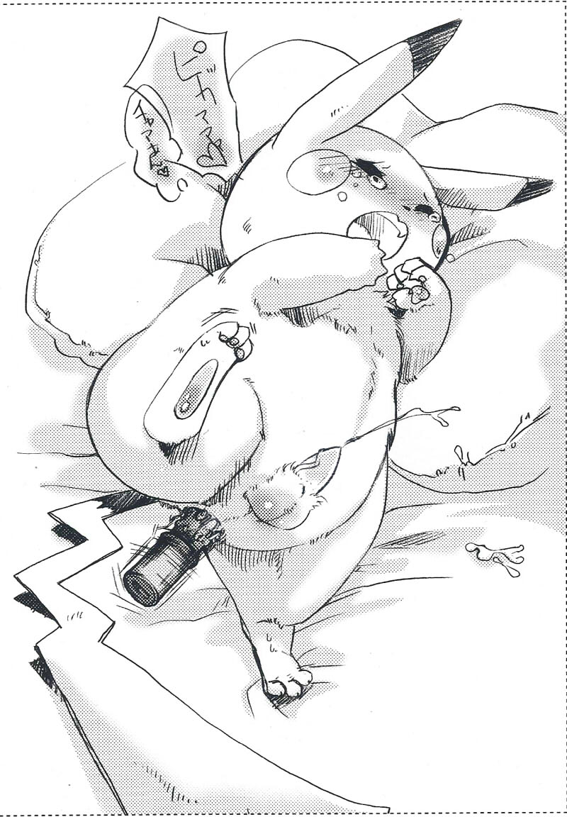 Kemono Baiten No. 3 page 5 full